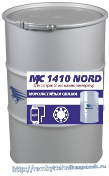    NORD MC 1400, ,  160 